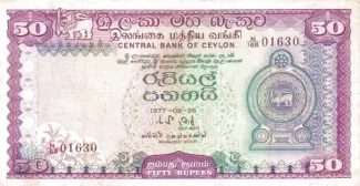 Sri Lanka 50 Rupees, 1977 image