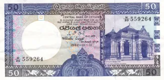 Sri Lanka 50 Rupees, 1982 image