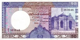 Sri Lanka 50 Rupees, 1990 image