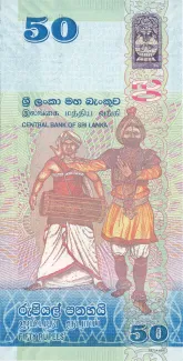 Sri Lanka 50 Rupees, 2010-2022 reverse