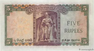Sri Lanka 5 Rupees - Elizabeth II, 1952 reverse