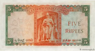 Sri Lanka 5 Rupees - Elizabeth II, 1954 reverse