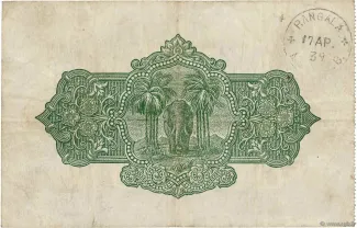 Sri Lanka 5 Rupees, 1929-1939 reverse