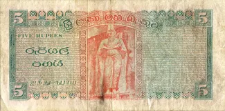 Sri Lanka 5 Rupees, 1962-1964 reverse