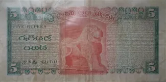 Sri Lanka 5 Rupees, 1965-1968 reverse