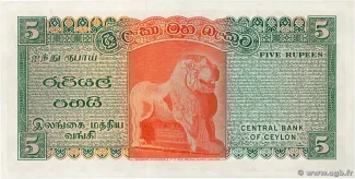 Sri Lanka 5 Rupees, 1969-1971 reverse