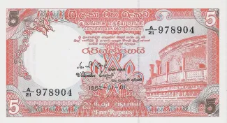 Sri Lanka 5 Rupees, 1982 image