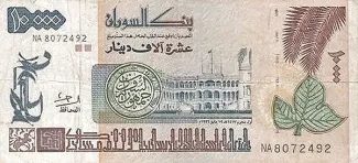 Sudan 10.000 Dinars, 1996 image