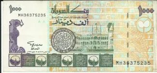 Sudan 1.000 Dinars, 1417 image
