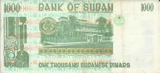 Sudan 1.000 Dinars, 1417 reverse
