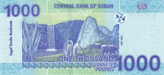 Sudan 1.000 Sudanese Pounds, 2019-2023 reverse