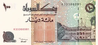 Sudan 100 Dinars, 1994 image