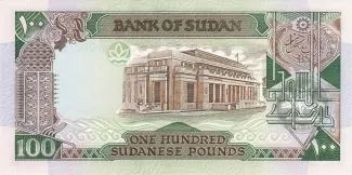 Sudan 100 Pounds, 1988-1990 reverse
