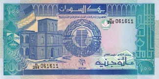 Sudan 100 Pounds, 1992 image