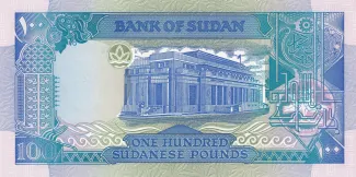 Sudan 100 Pounds, 1991-1992 reverse