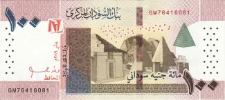 Sudan 100 Sudanese Pounds, 2022 image