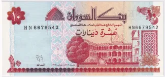 Sudan 10 Dinars, 1993 image