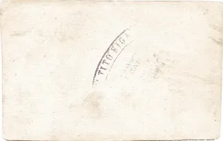Sudan 10 Piastres, 1884 reverse