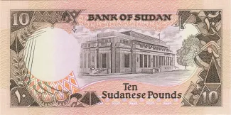 Sudan 10 Pounds, 1411 reverse