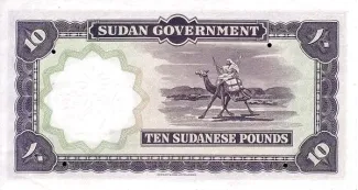 Sudan 10 Pounds, 1955 reverse