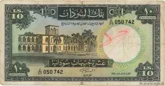 Sudan 10 Pounds, 1968 image