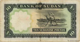 Sudan 10 Pounds, 1964-1968 reverse