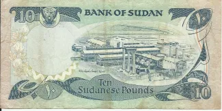 Sudan 10 Pounds, 1981 reverse