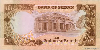 Sudan 10 Pounds, 1985 reverse