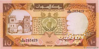 Sudan 10 Pounds, 1990 image