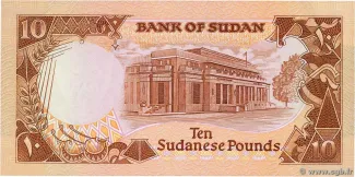 Sudan 10 Pounds, 1987-1990 reverse