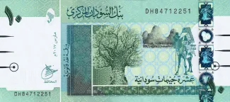 Sudan 10 Pounds, 2017 image