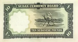 Sudan 10 Sudanese Pounds, 1956 reverse