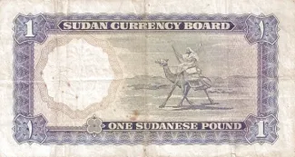 Sudan 1 Pound, 1956 reverse