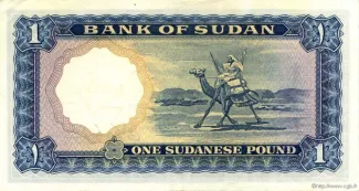 Sudan 1 Pound, 1961-1968 reverse