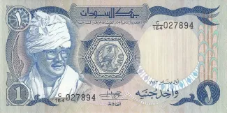 Sudan 1 Pound, 1983 image