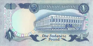 Sudan 1 Pound, 1983 reverse
