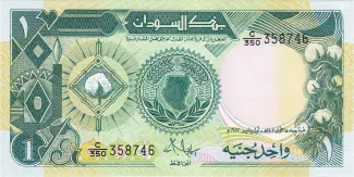 Sudan 1 Pound, 1987 image