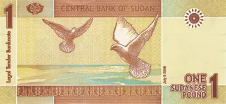 Sudan 1 Pound, 2006 reverse