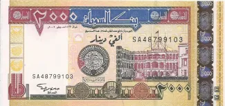 Sudan 2.000 Dinars, 2002 image