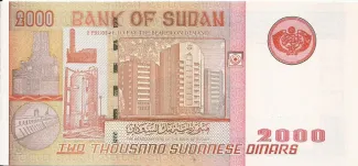 Sudan 2.000 Dinars, 2002 reverse