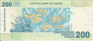 Sudan 200 Sudanese Pounds, 2019 reverse