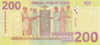 Sudan 200 Sudanese Pounds, 2019-2021 reverse