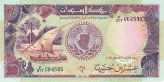 Sudan 20 Pounds, 1411 image