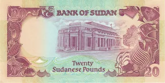 Sudan 20 Pounds, 1411 reverse