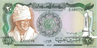 Sudan 20 Pounds, 1983 image