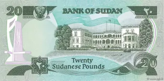 Sudan 20 Pounds, 1981-1983 reverse