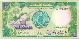Sudan 20 Pounds, 1990 image