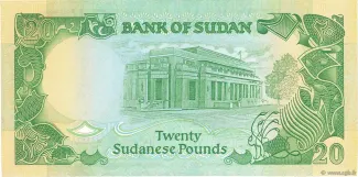 Sudan 20 Pounds, 1987-1990 reverse