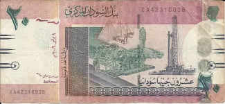 Sudan 20 Pounds, 2006 image