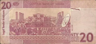 Sudan 20 Pounds, 2006 reverse